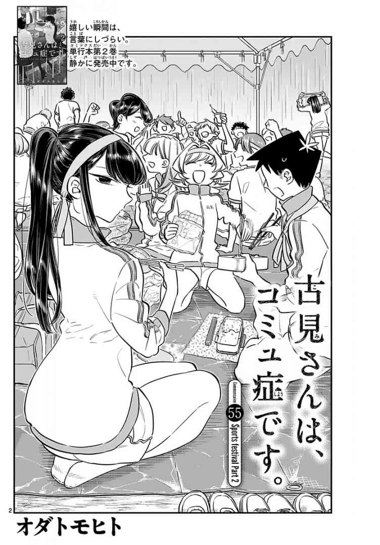 Komi Can